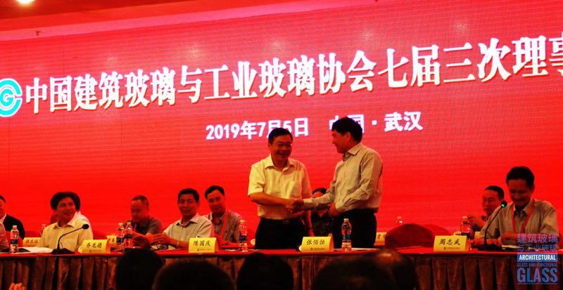 點(diǎn)擊打開原圖 張佰恒當(dāng)選中國建筑玻璃與工業(yè)玻璃協(xié)會會長